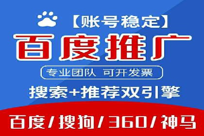 案例教学：如何通过SEM提升网站流量