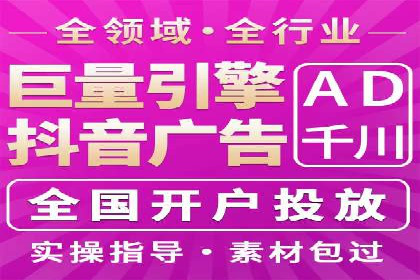 案例解析：SEM竞价推广助力企业拓展市场